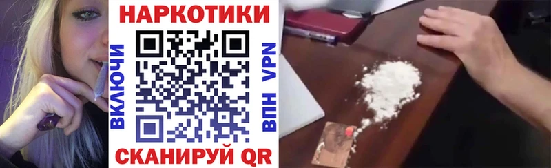 Наркошоп купить Конопля  СОЛЬ  Гашиш  МЕФ  Звенигород