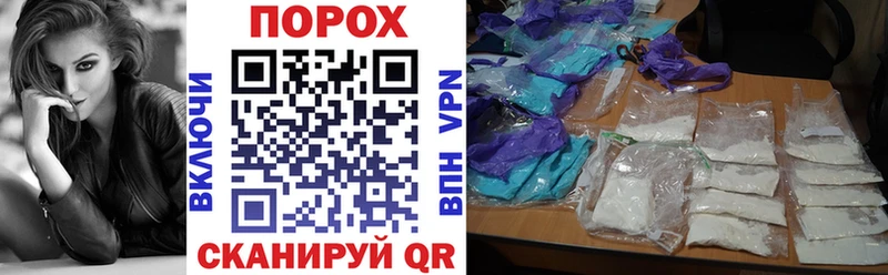 АМФЕТАМИН Розовый  Купить закладки  Звенигород 