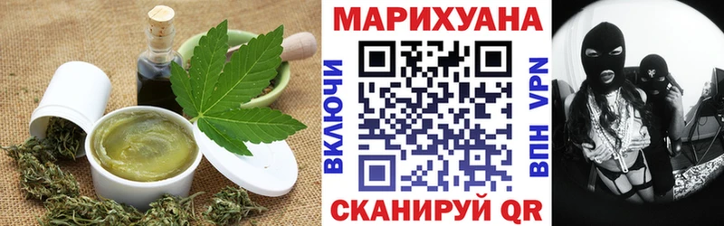 Canna-Cookies конопля  Купить закладки  Звенигород 