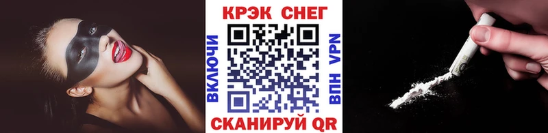 Cocaine FishScale  Купить закладки  Звенигород 