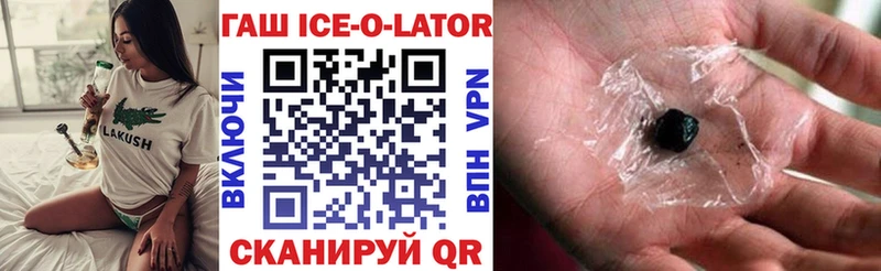 Купить где  Звенигород  Гашиш 40% ТГК 