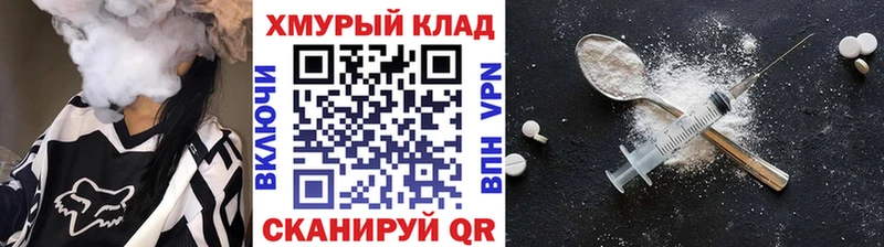 ГЕРОИН Афган  Купить закладки  Звенигород 