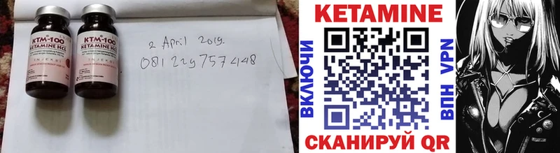Кетамин ketamine  Купить  Звенигород 