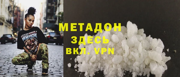 альфа пвп VHQ Гусиноозёрск