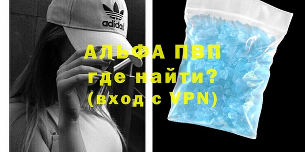 альфа пвп VHQ Гусиноозёрск
