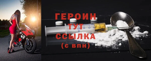 альфа пвп VHQ Гусиноозёрск