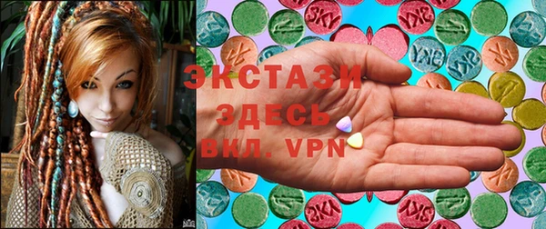 альфа пвп VHQ Гусиноозёрск