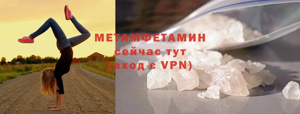 альфа пвп VHQ Гусиноозёрск