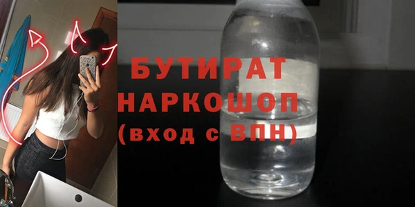 бошки Гусев