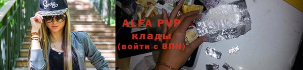 наркотики Гусь-Хрустальный