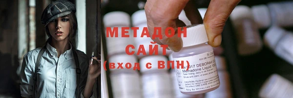 наркотики Гусь-Хрустальный