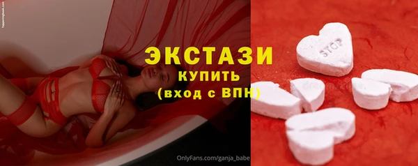 наркотики Гусь-Хрустальный