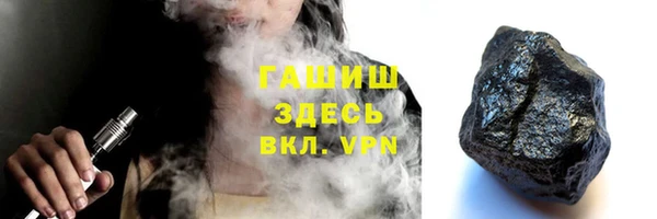 наркотики Гусь-Хрустальный