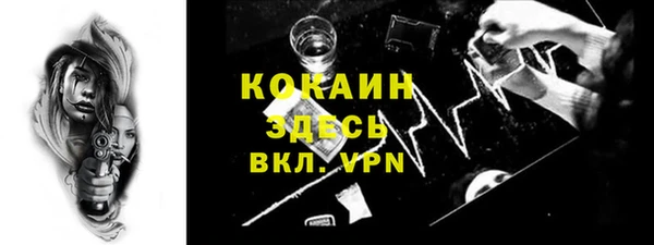 наркотики Гусь-Хрустальный