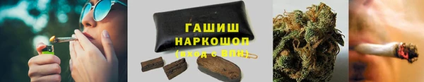 наркотики Гусь-Хрустальный