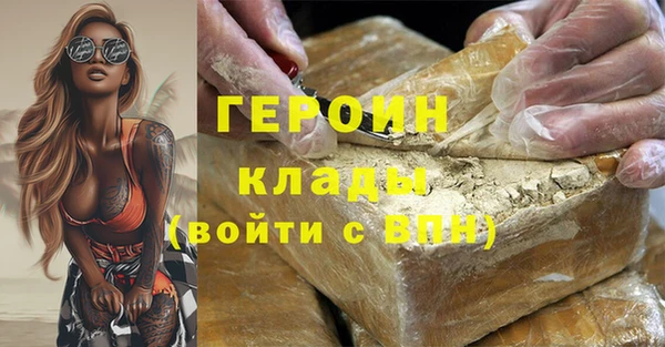 бошки Гусев