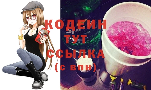 альфа пвп VHQ Гусиноозёрск