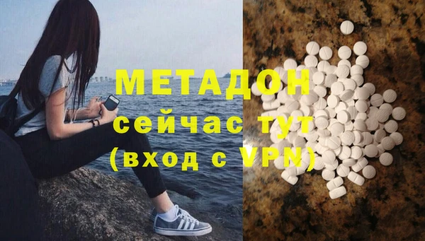 альфа пвп VHQ Гусиноозёрск