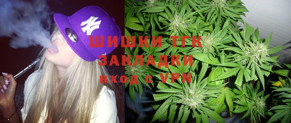 альфа пвп VHQ Гусиноозёрск