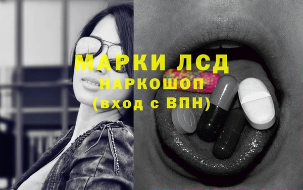 наркотики Гусь-Хрустальный