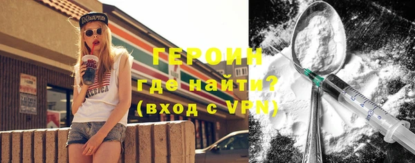 альфа пвп VHQ Гусиноозёрск