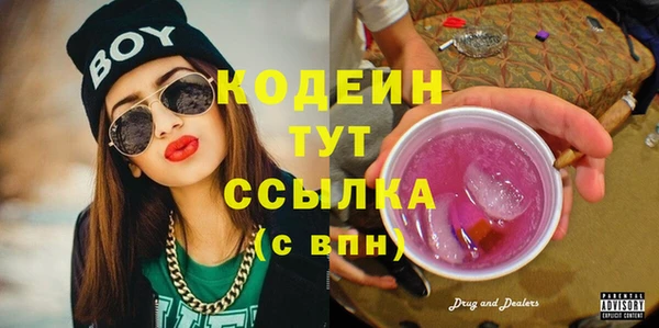 альфа пвп VHQ Гусиноозёрск