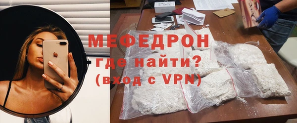 наркотики Гусь-Хрустальный