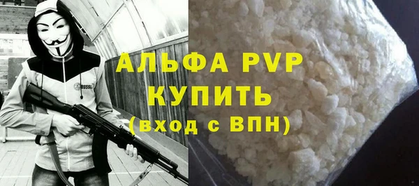 наркотики Гусь-Хрустальный