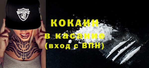 наркотики Гусь-Хрустальный
