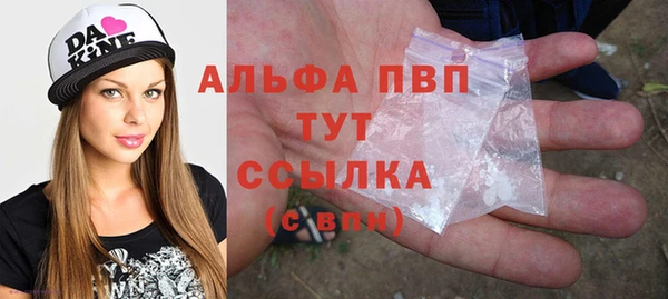 альфа пвп VHQ Гусиноозёрск