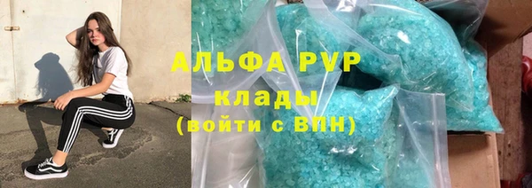 альфа пвп VHQ Гусиноозёрск