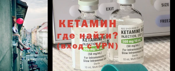 альфа пвп VHQ Гусиноозёрск