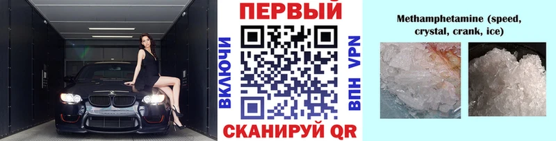 Купить  Звенигород  Первитин винт 