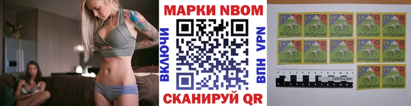 Купить закладки  Звенигород  Марки 25I-NBOMe 1,8мг 